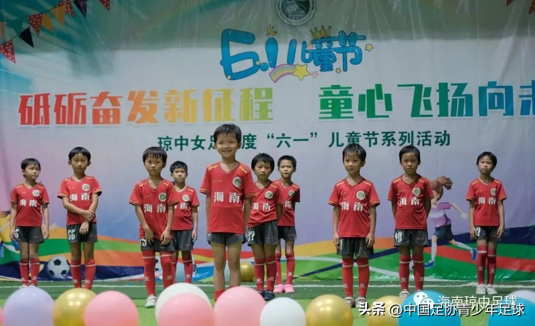 琼中女足励志,琼中女足中国梦想秀