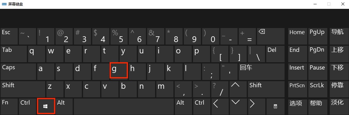 windows常用快捷键大全,WINDOWS常用24个快捷键