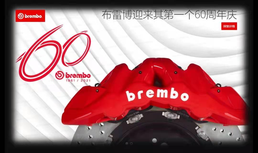 埃尔法布雷博brembo卡钳,布雷博brembo卡钳在哪里买