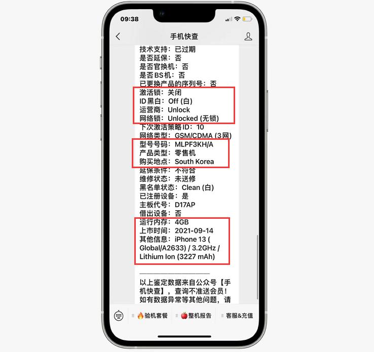 iphone13什么时候可以原价购买,iphone13官网降价渠道还不降价吗