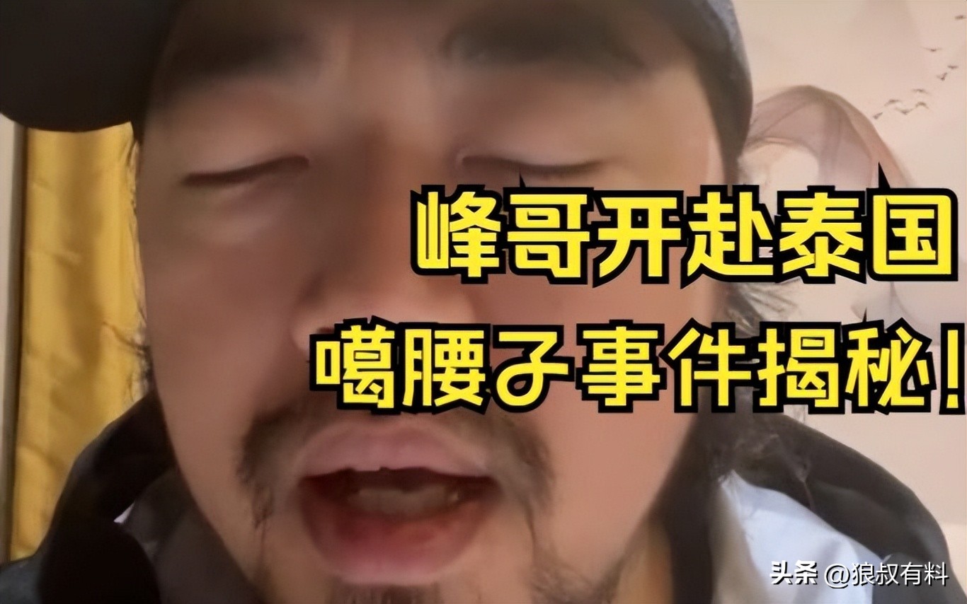 泰国五一小长假出境,泰国五一旅游受限