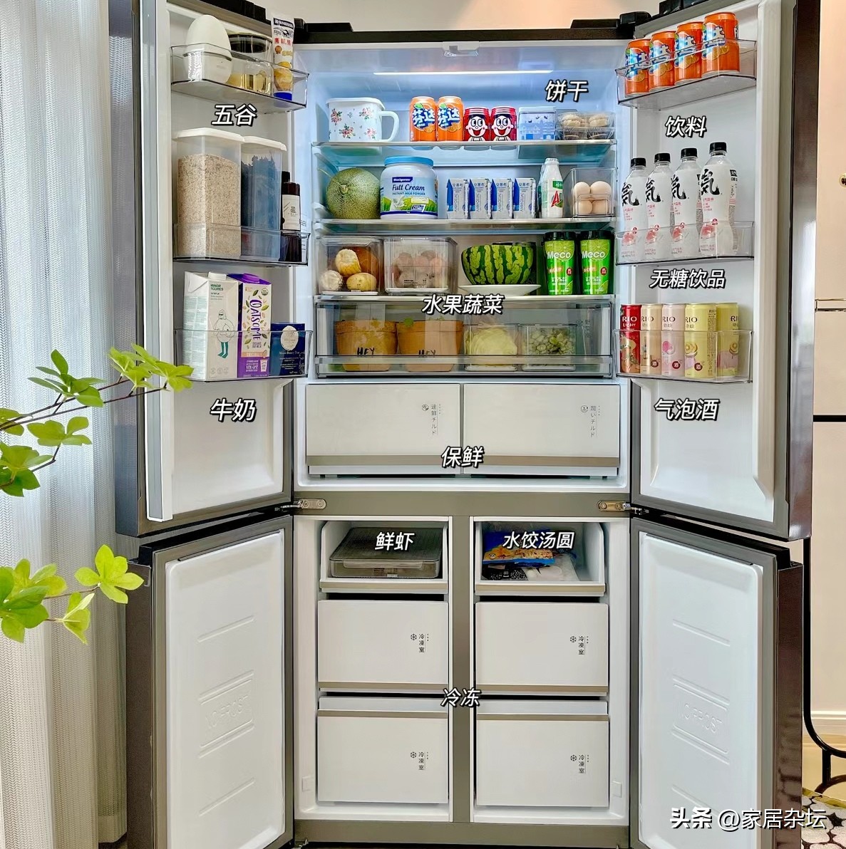 怎样选购一款经济实用的家用冰箱,怎样选购冰箱又省电又好用