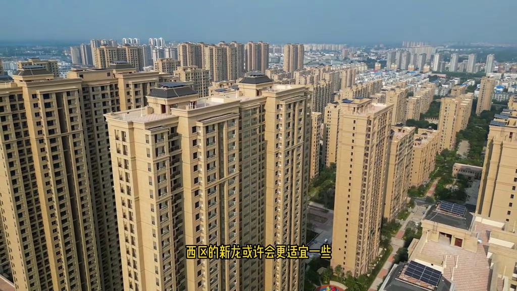 鼎立国际城优缺点,新龙御都国际三期大家买的啥价