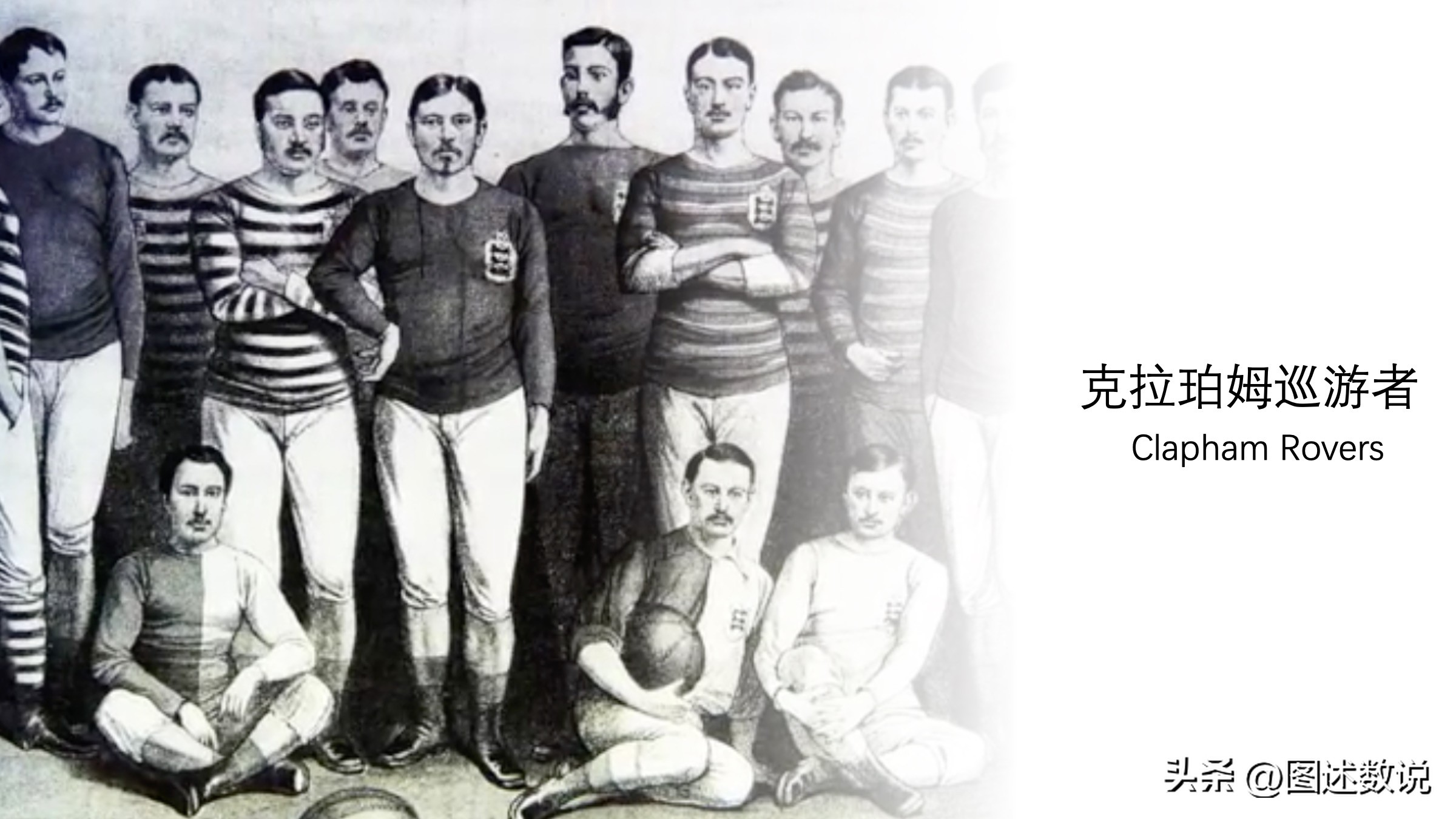 第一届足总杯,足总杯冠军最多的是哪个队