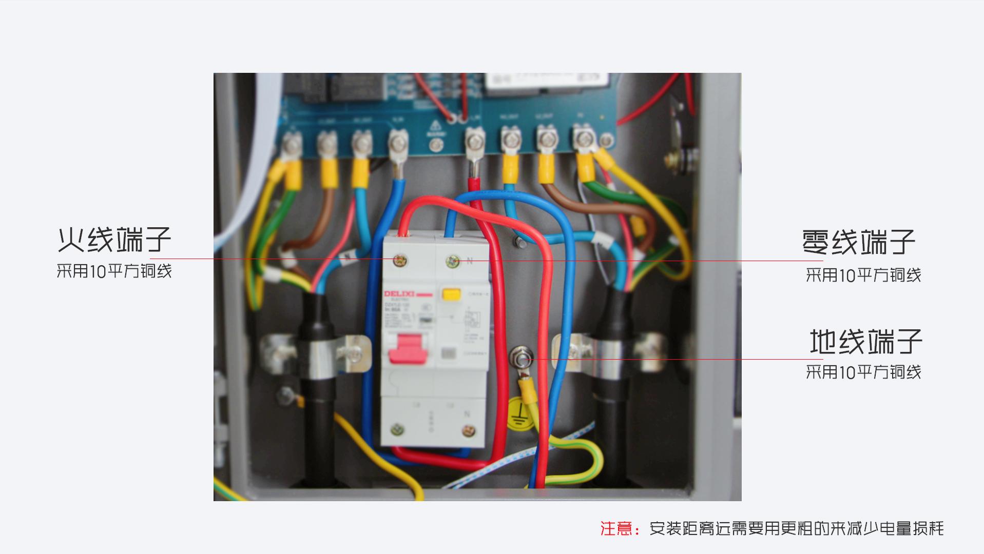 家用交流7kw充电桩用电线还是电缆,充电桩家用7kw用铜线好还是铝线好