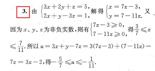 初一数学培优绝对值第7讲,初中数学反比例函数培优题