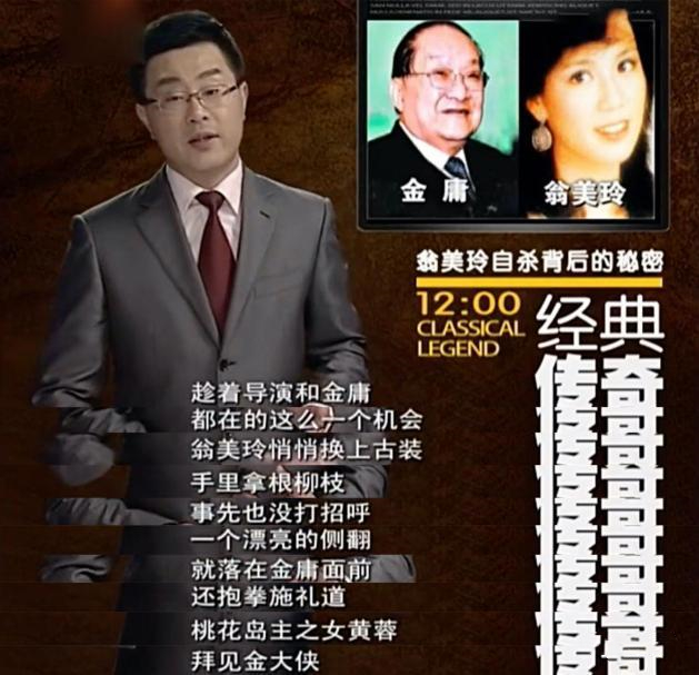 一代玉女翁美玲,一代影后翁美玲