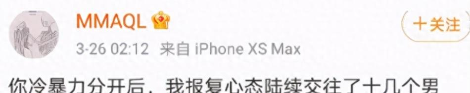 “嫂子”露脸？为报复前任与十几位偶像发生关系，疑似为男人堕胎