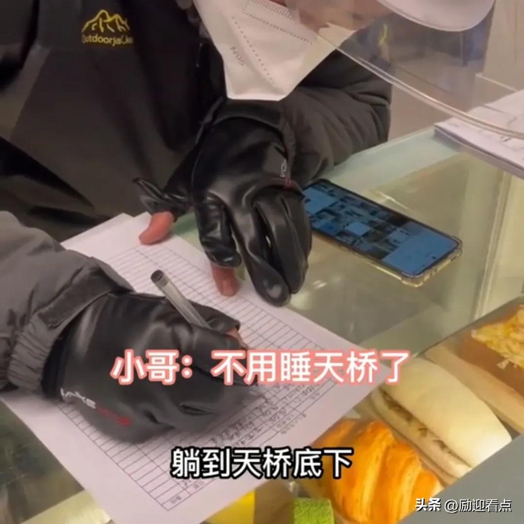 “不用睡天桥了”北京吾感酒店为外卖小哥推出50元特价房