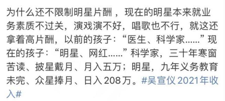 业内曝明星收入乱象,揭秘娱乐圈明星要价