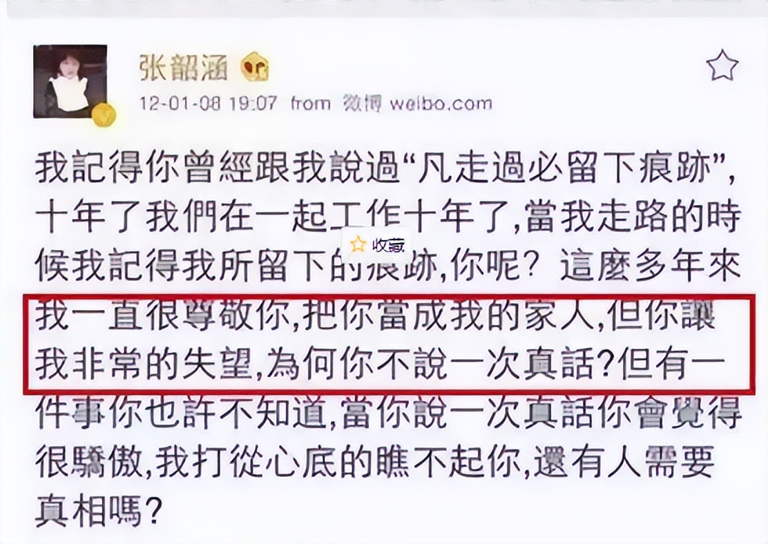 娱乐圈里的闺蜜情到底有多假,娱乐圈真正的五对闺蜜盘点