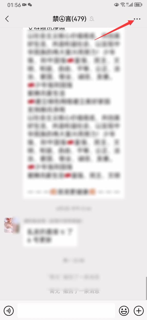 删除的微信好友怎么找回,微信哪里找回删除的好友