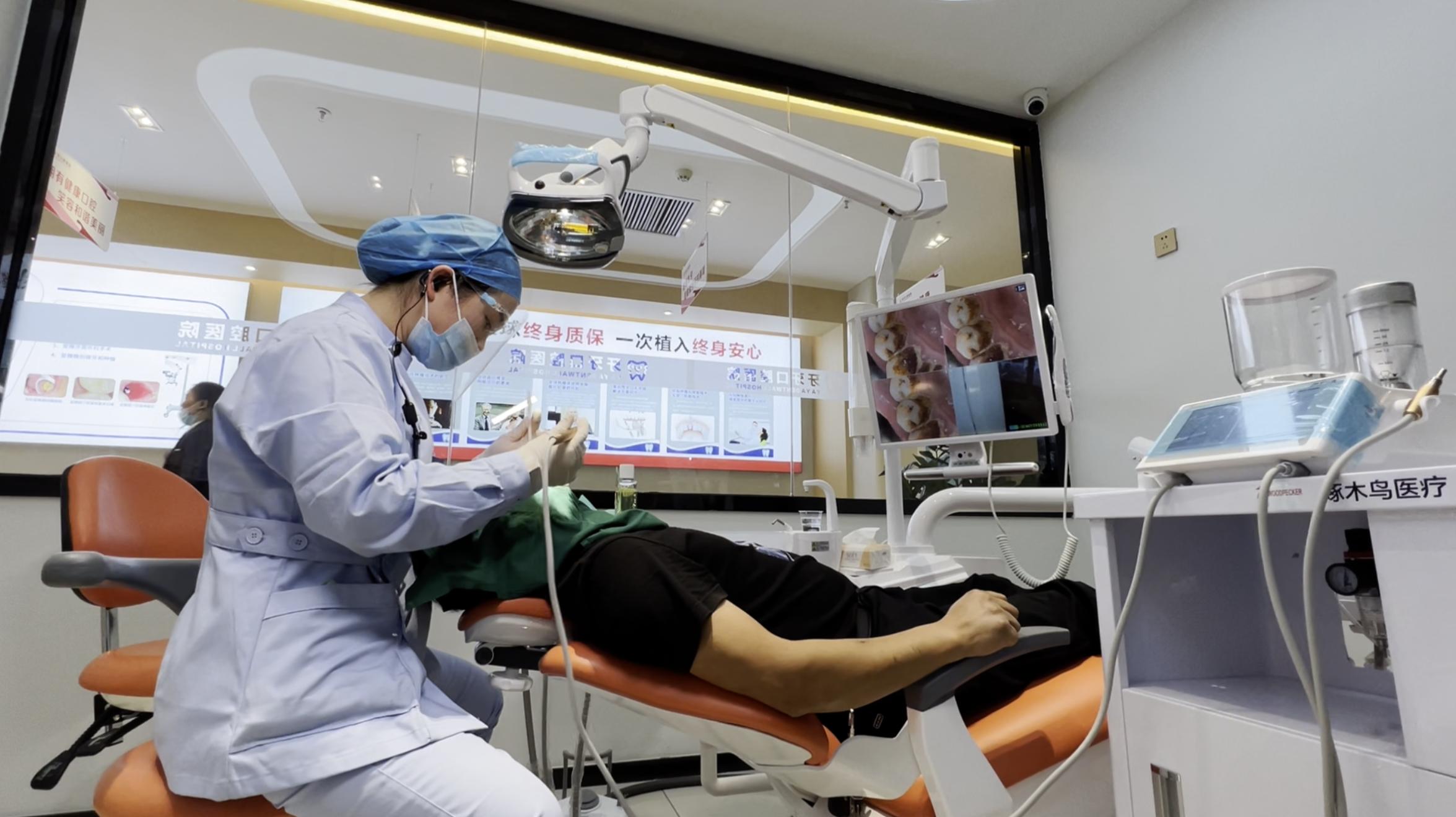 口腔医院便民服务,口腔科便民服务