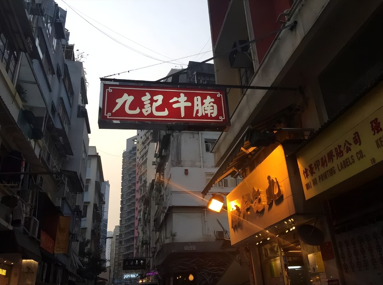 那些藏在我们身边的美食小店,香港美食必打卡店