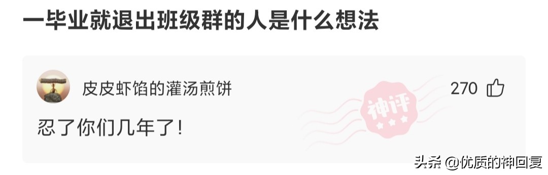 同事总是说要离职怎么回复,同事说要离职了