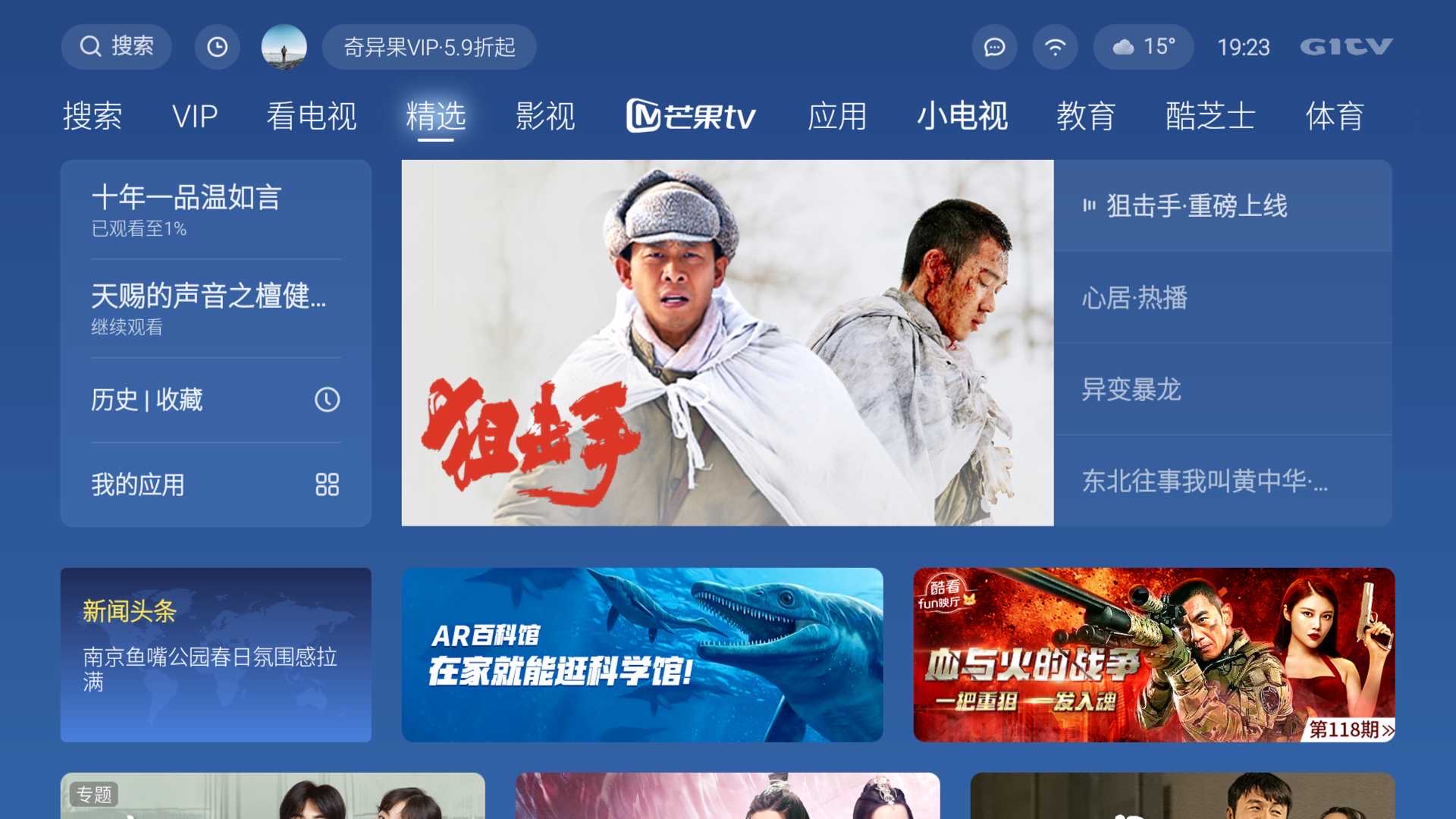 创维酷开s365寸电视值得购买吗,预算有限买什么显示屏