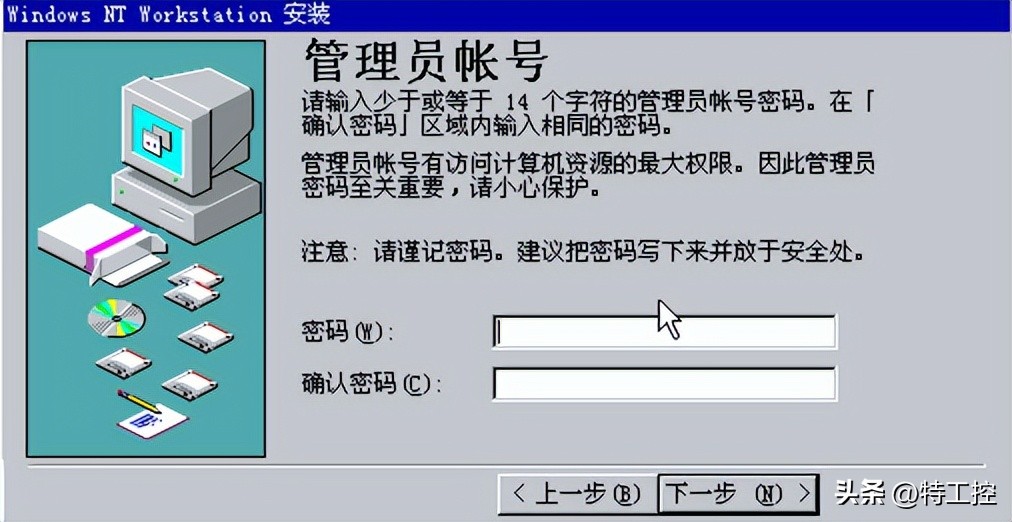 古董级老电脑安装windows11,古董显示器安装windows95