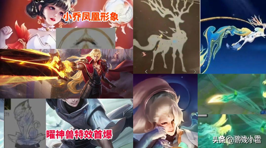 17号更新，小兔糕市集开启，88碎片留给司马懿，兔年限定上线