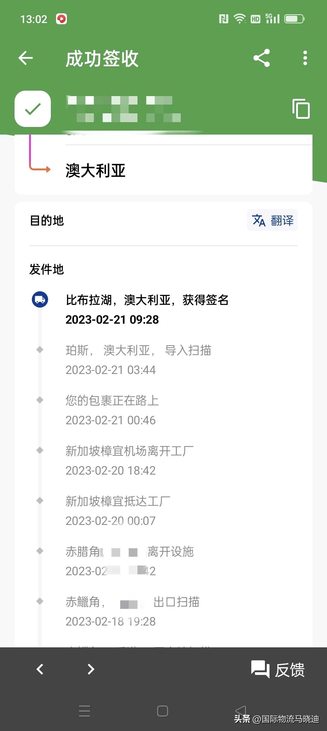 寄电脑到澳大利亚,安徽寄笔记本电脑到北京