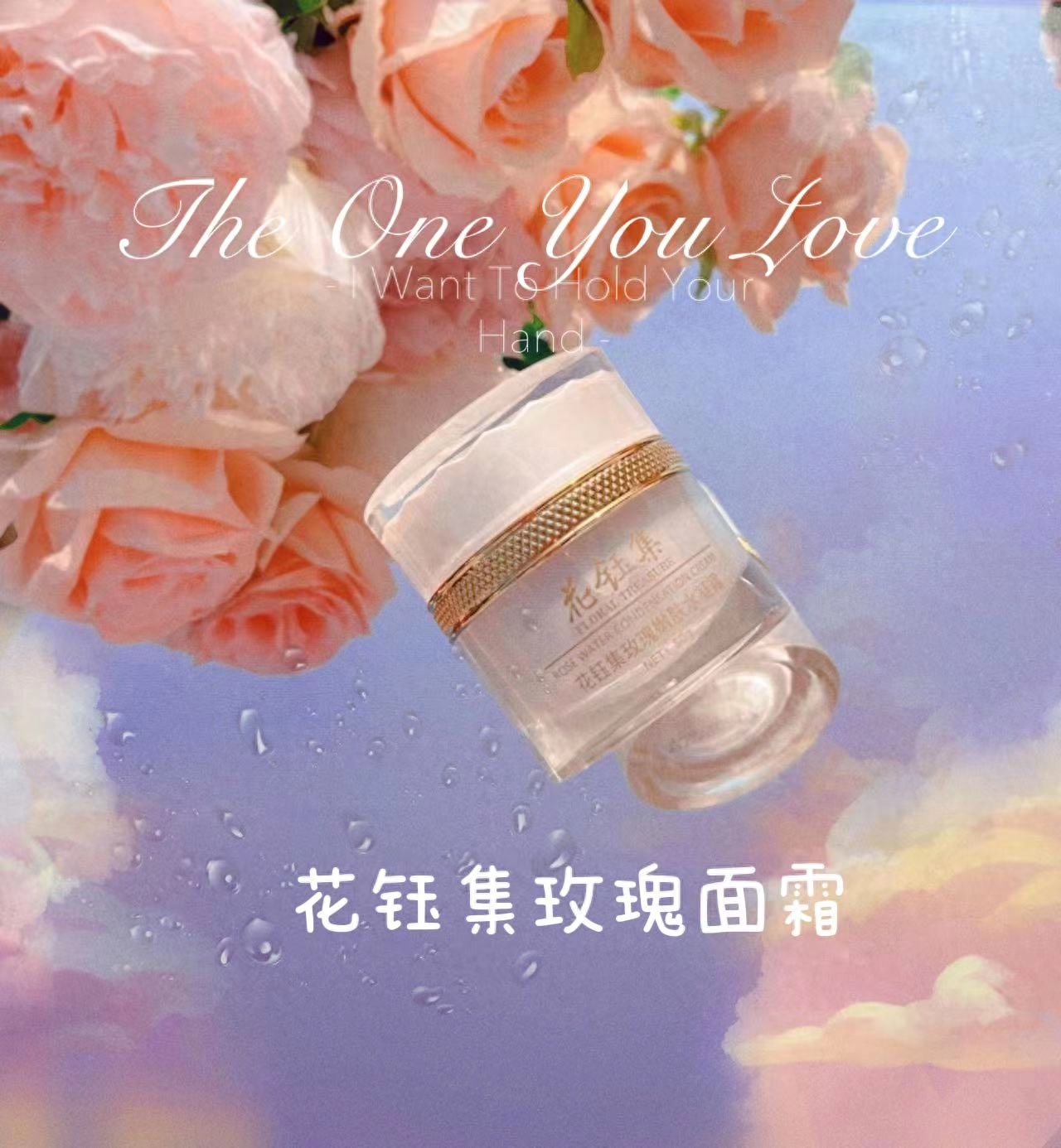 秋冬保湿补水面霜干皮推荐,秋冬补水保湿效果最好的面霜