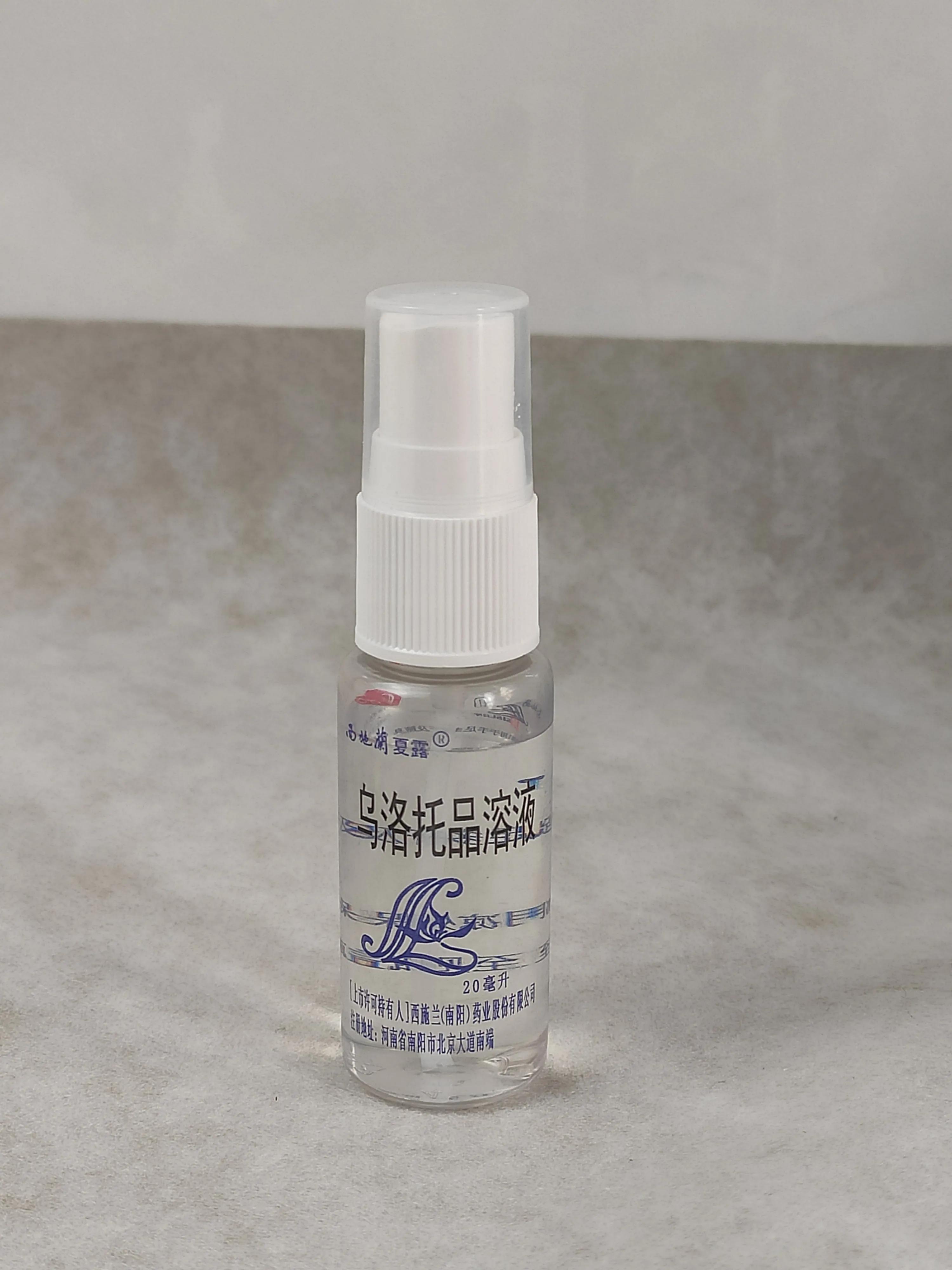 修正祛狐臭止汗香体露效果怎么样,狐臭止汗露推荐真实测评