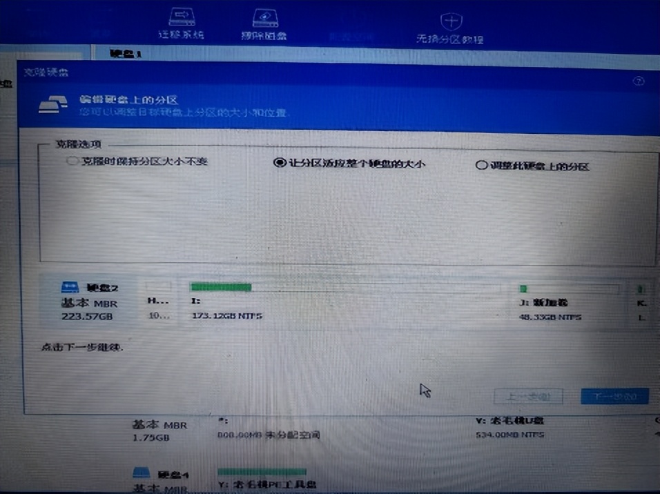电脑更换硬盘怎么移植系统,电脑换硬盘怎么拷贝所有数据