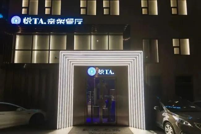 餐饮新商业模式创新案例100个,餐饮新模式100例