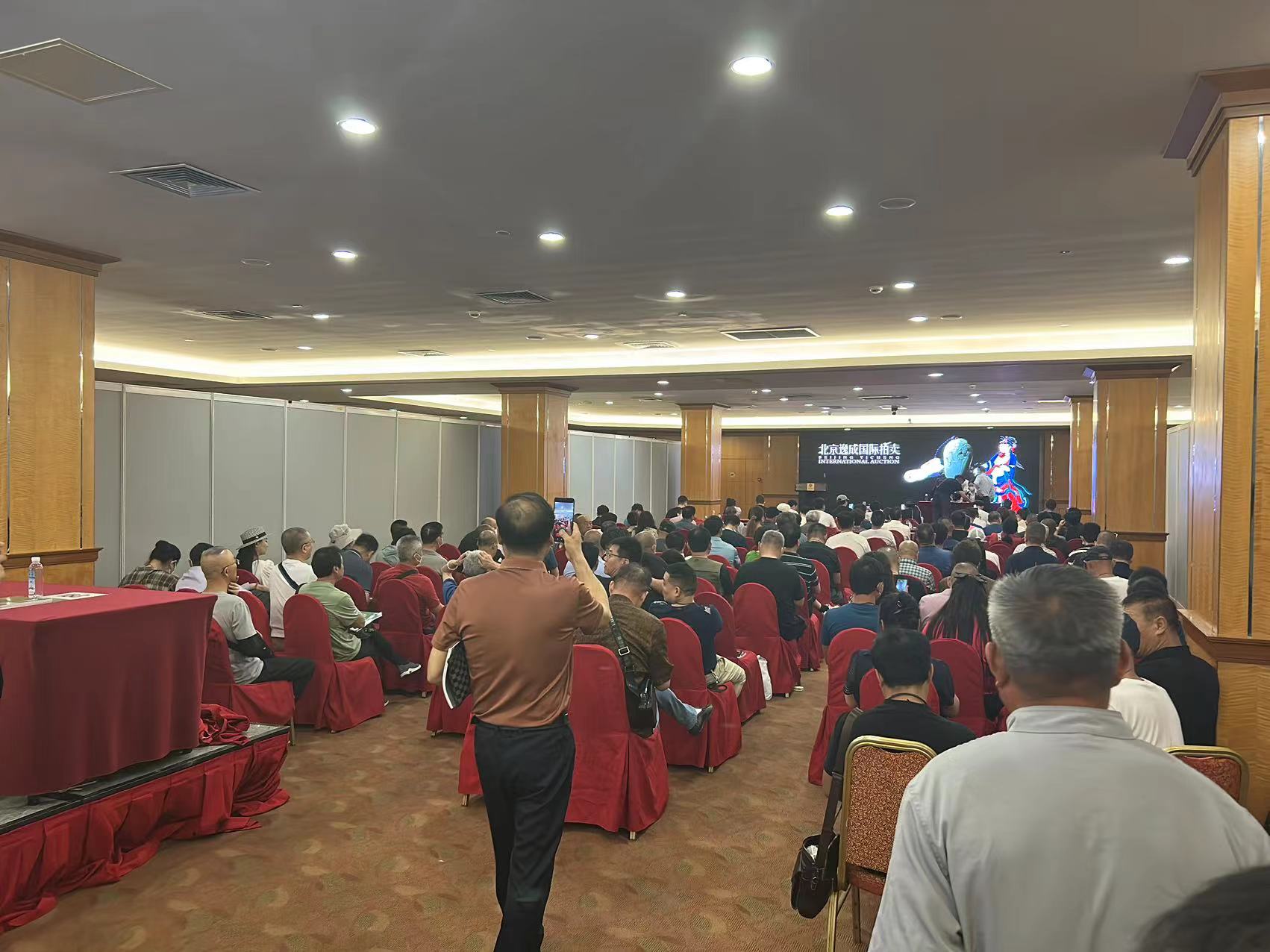 逸成拍卖香港分公司,逸成拍卖香港首拍