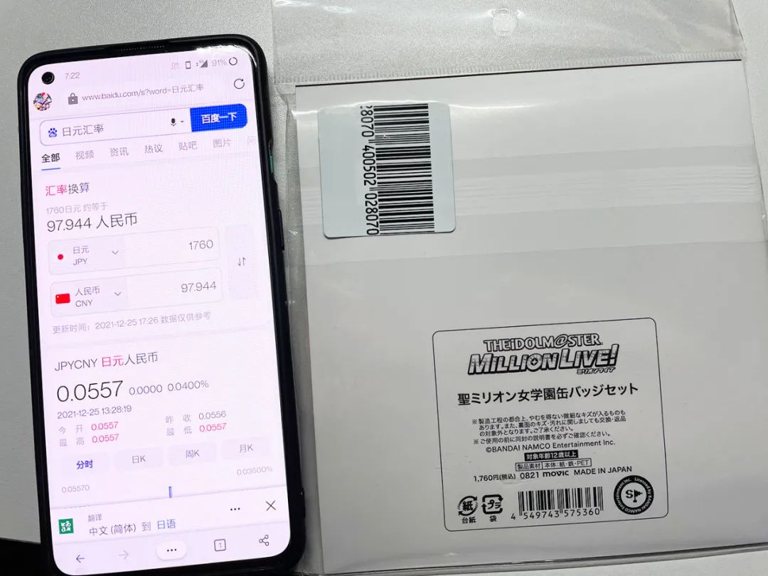 买二次元周边在哪个平台,买二次元周边的是什么心理