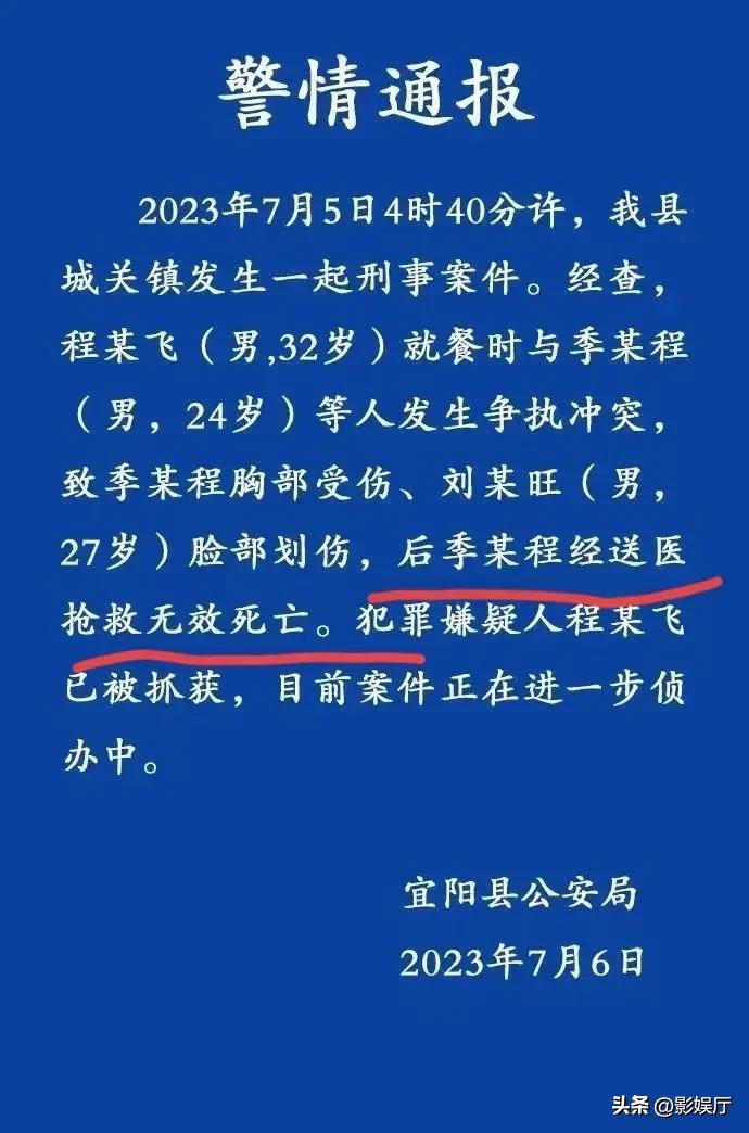 剪刀自卫杀人案后续,剪刀杀人案后续