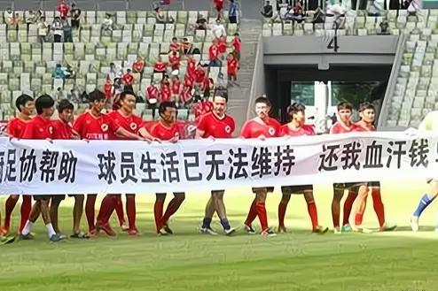 国足后起之秀戴伟浚,戴伟浚选择中国足协