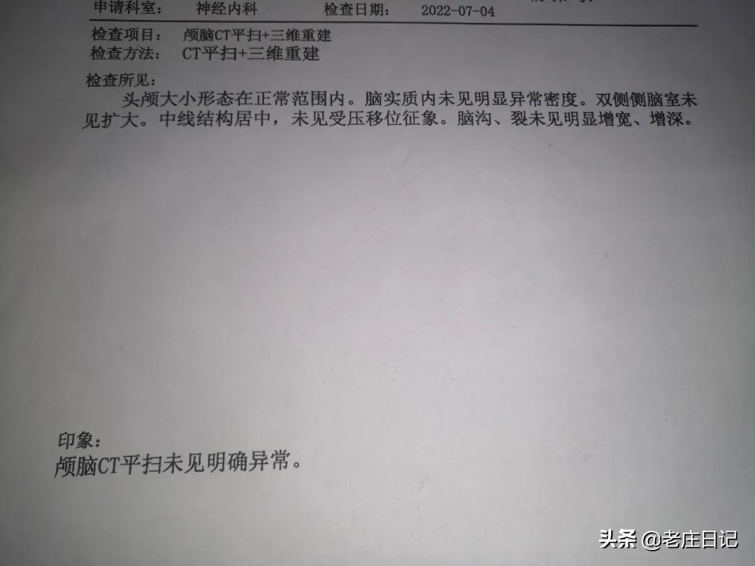 跳绳以后晚上失眠怎么办,跳绳失眠