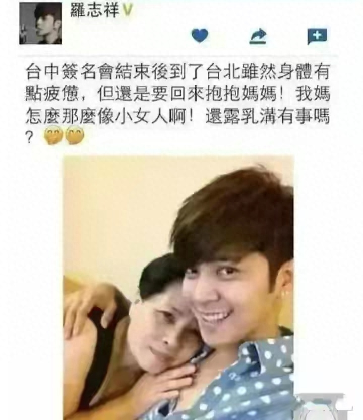 母子恋、咸猪手，看完罗志祥这些黑料，三观直接离家出走！