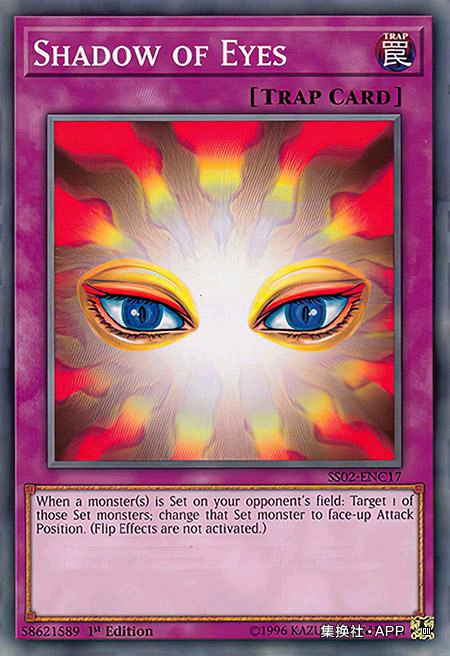 游戏王诱惑之眼,游戏王诱惑之眼效果