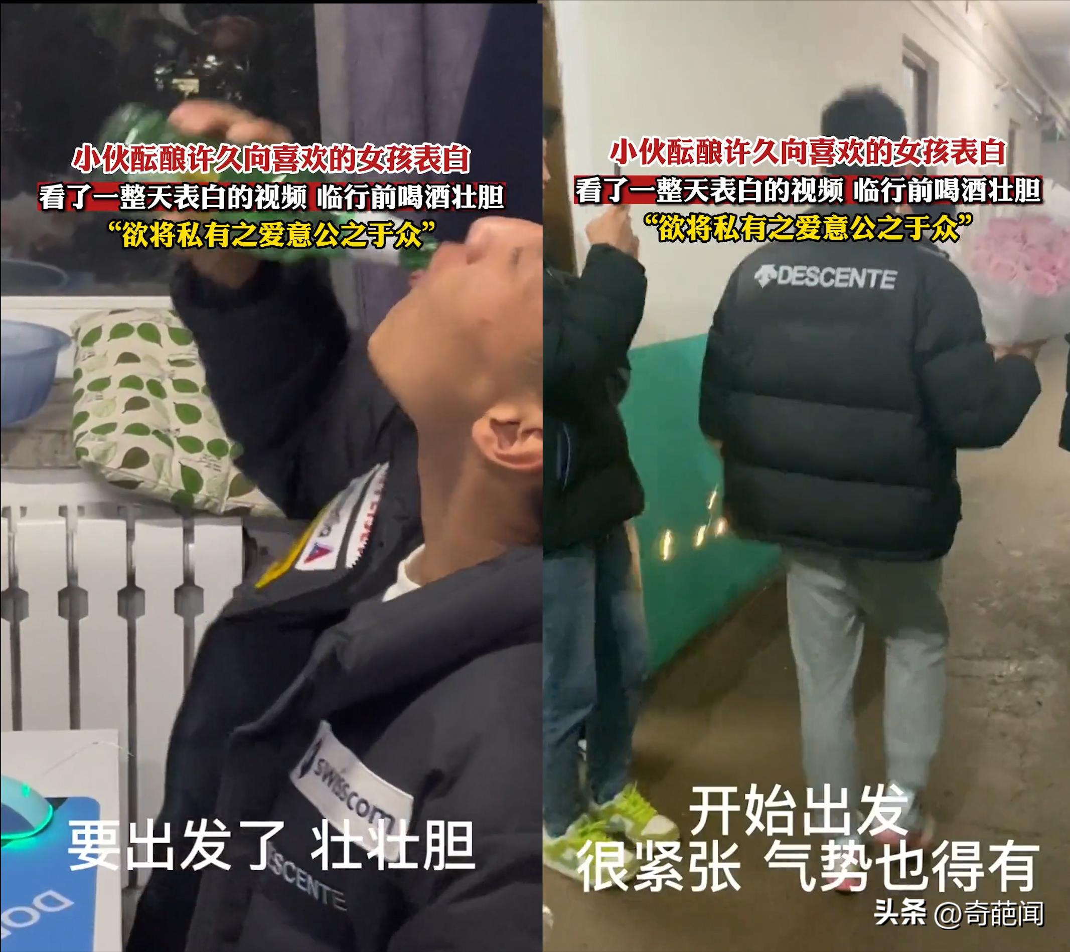 小伙酒后表白女孩表现出人意料,小伙喝醉酒后勇敢表白