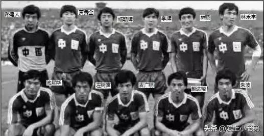 广东队自由中卫池明华,池明华广州足球队