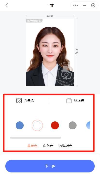 网上报名上传照片失败怎么办,报名上传照片传不上去是怎么回事