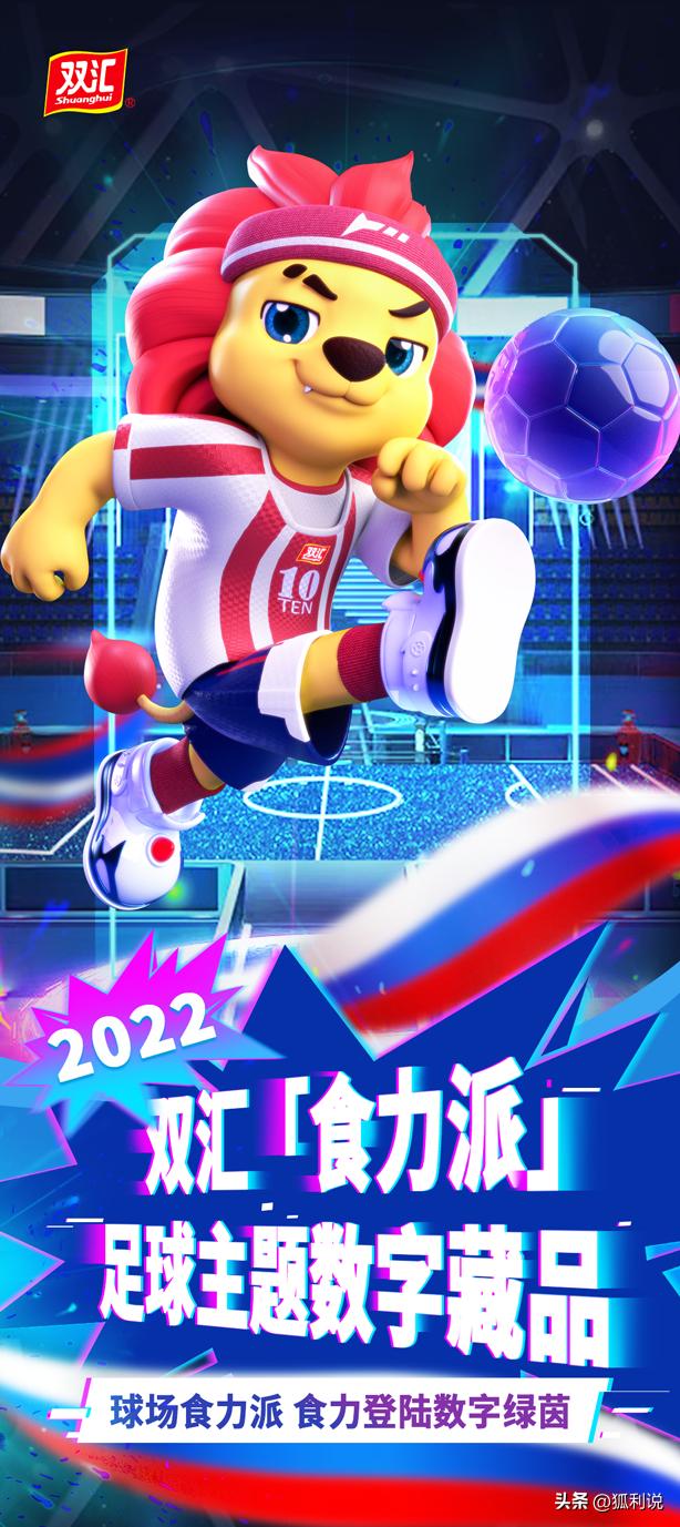 狐利说｜11月30日数字藏品日历分享