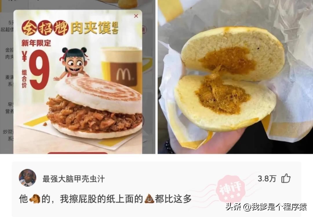 被稀有姓氏毁掉的段子,优选段子大全搞笑