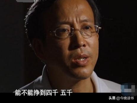 药家鑫行刑前视频,药家鑫被判死刑瞬间