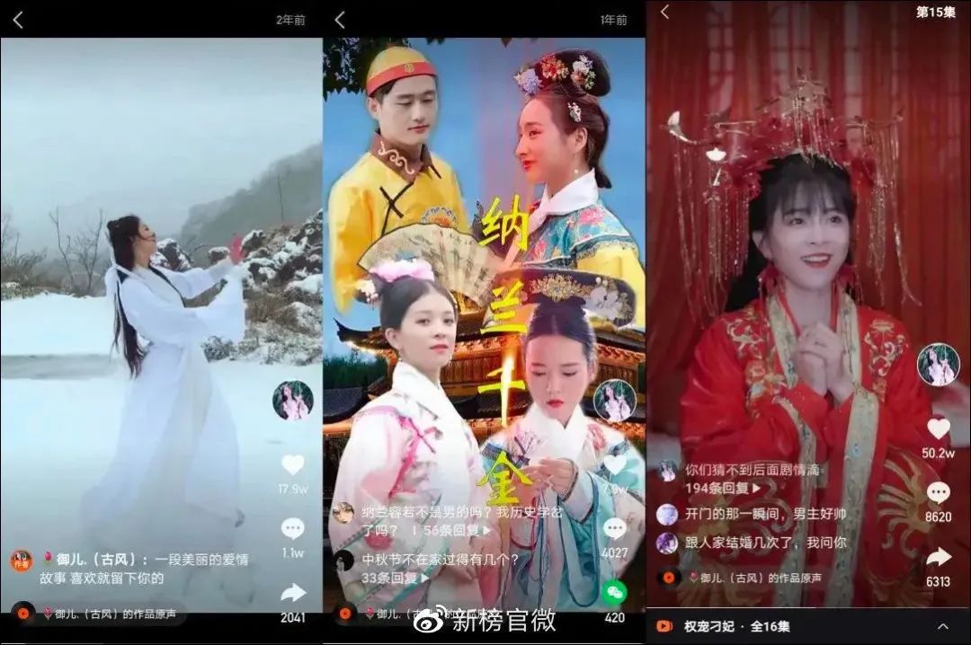 短剧怎么上传才能获得流量佣金,发短剧赚佣金是真的吗