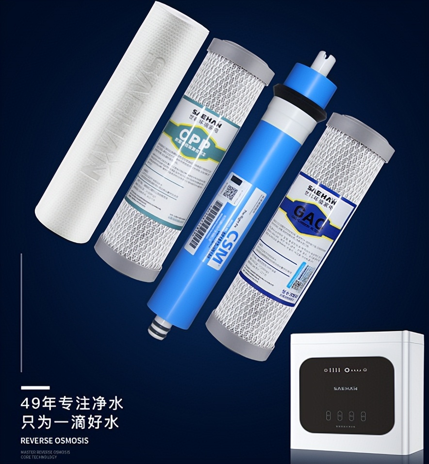 净水器过滤后，水中有白色漂浮物