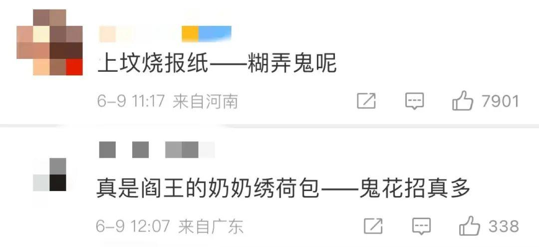明星一碰加盟店，多半要把人缘败光