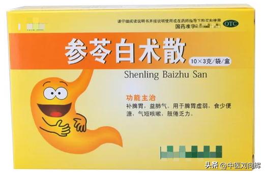 湿气快速消除食疗,湿气一除全身轻松