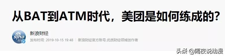 从草根民工到千亿企业老板,从草根打工人到宅男