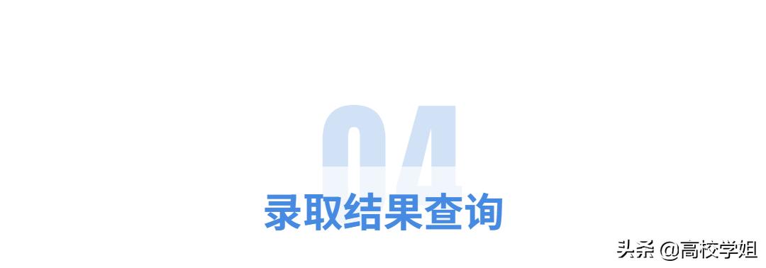 苏州星海新校2021分数线,苏州星海高中高考录取分数线排名