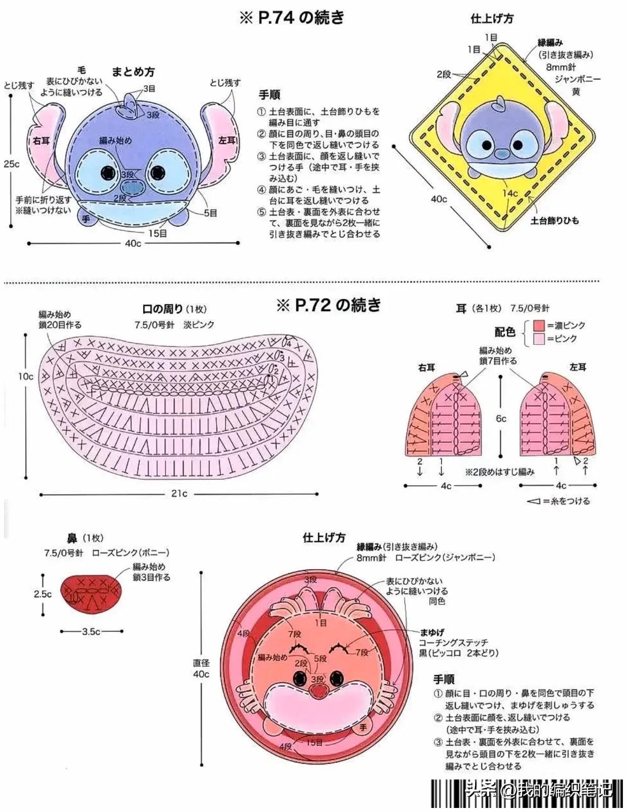 创意手工编织坐垫花样大全,粗线双色手工编织图案坐垫