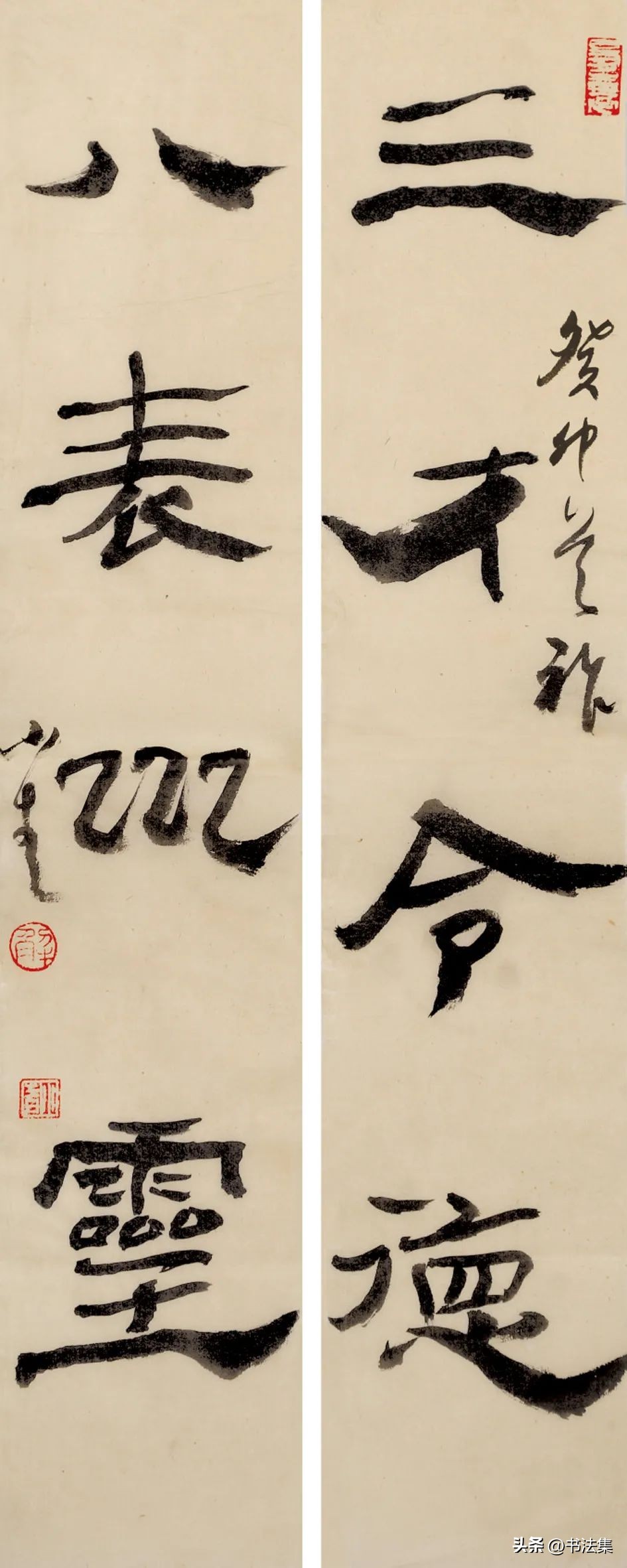 百卉争春——中国书协第八届女书家委员会委员作品选刊