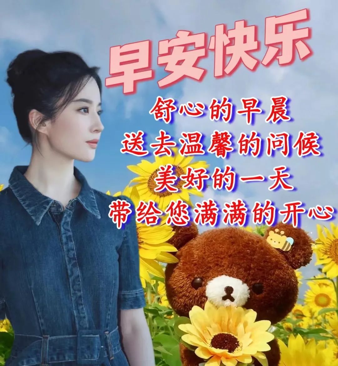 朋友关心问候语暖心感动的句子,问候祝福朋友开心快乐的温馨句子