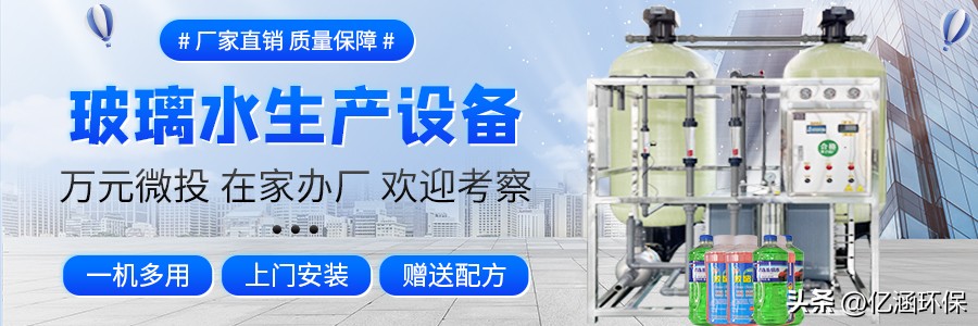 小型玻璃水生产线设备多少钱,玻璃水生产机器多少钱